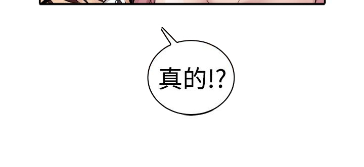 分手那些事漫画,第28话1图