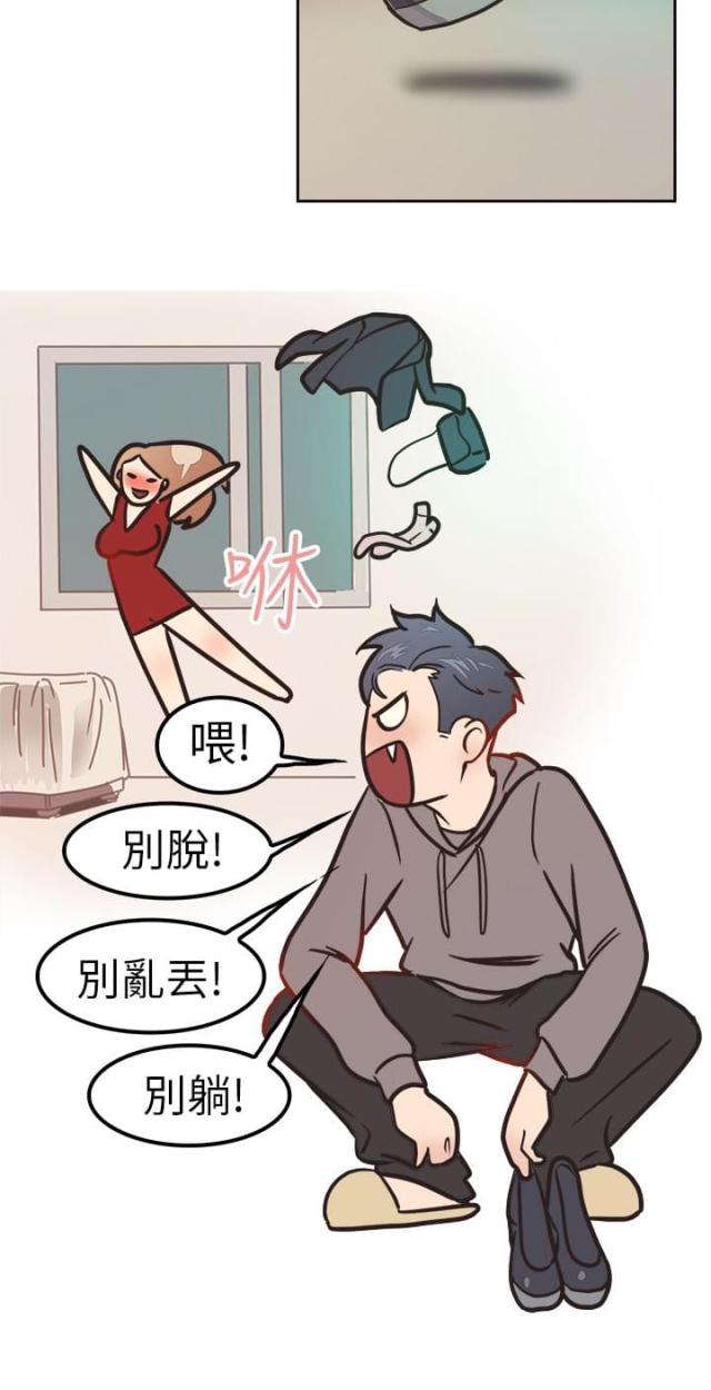 分手那天把该说的话好好说歌名漫画,第1话2图