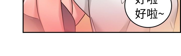 分手那天把该说的话好好说歌名漫画,第17话1图