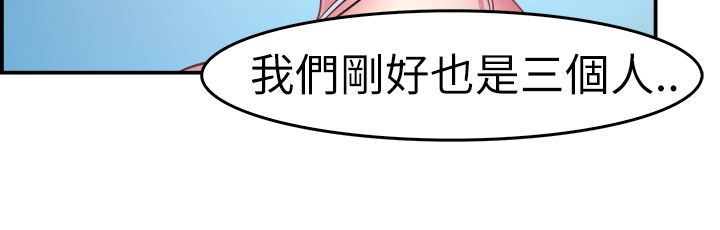 分手那天把该说的话好好说歌名漫画,第2话2图