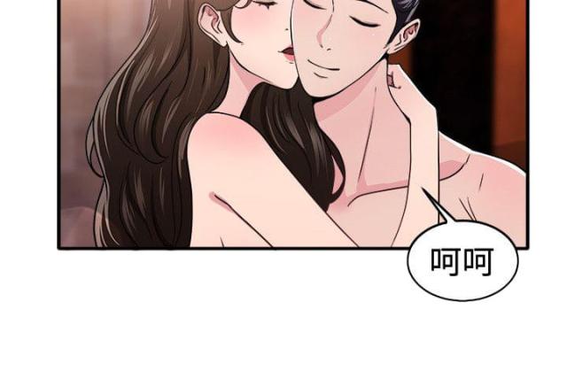 分手那天把该说的话好好说歌名漫画,第49话1图