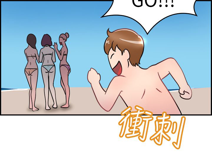 分手那天把该说的话好好说歌名漫画,第2话2图