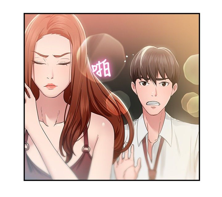 分手那些事漫画,第22话2图