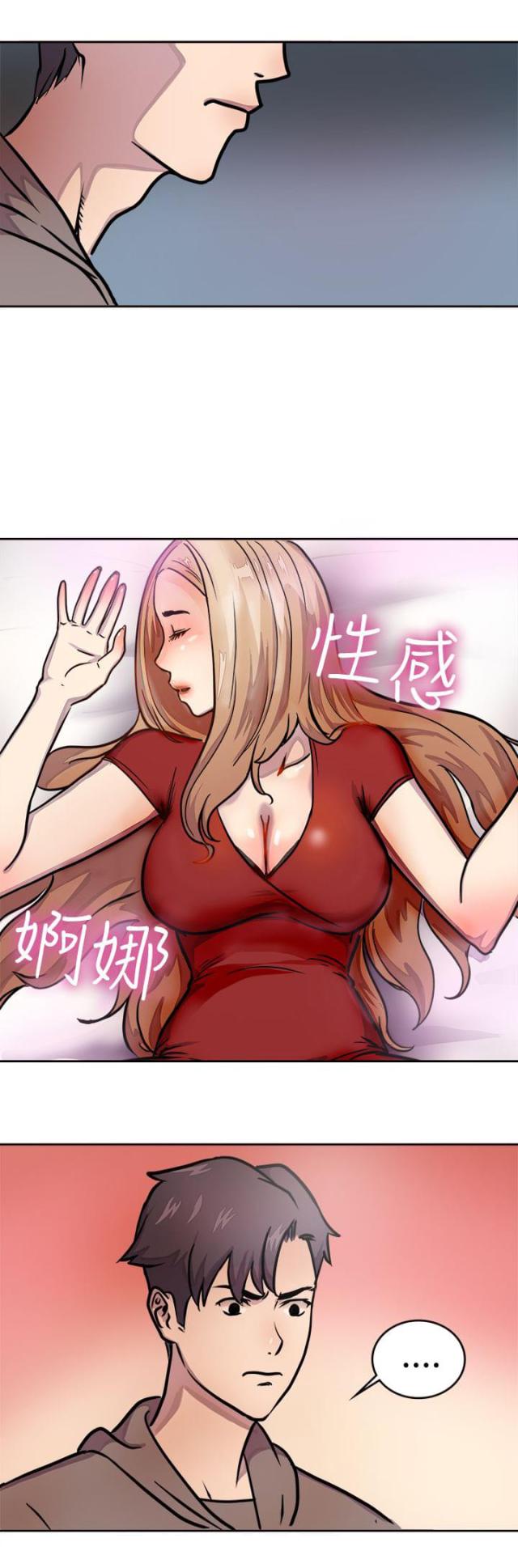分手那天把该说的话好好说歌名漫画,第1话1图