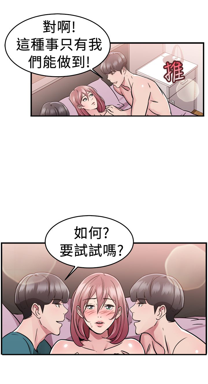 分手那天把该说的话好好说歌名漫画,第37话1图