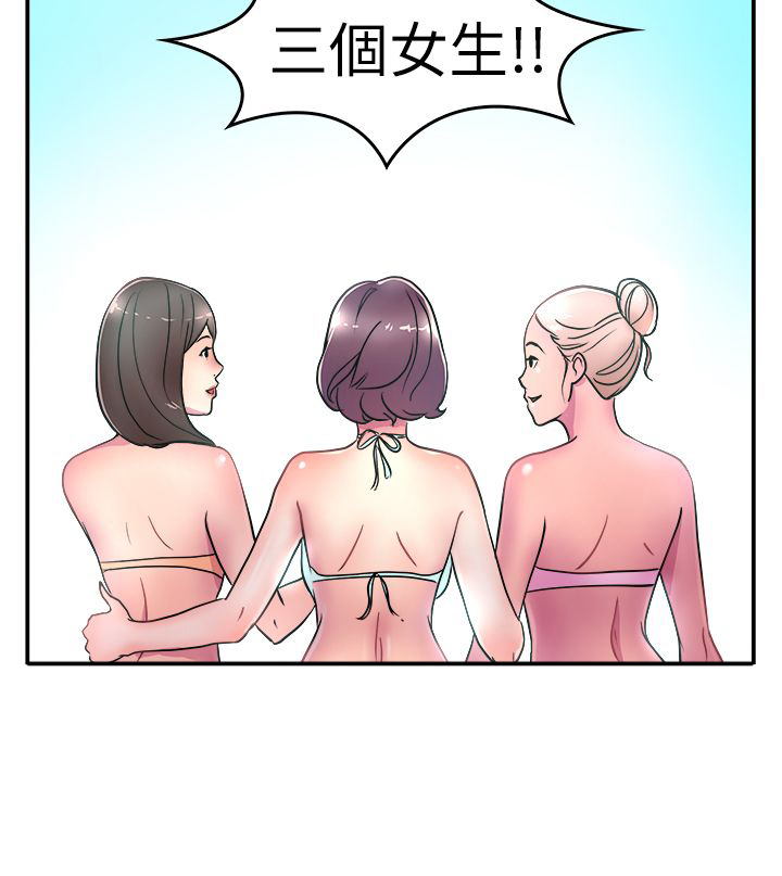 分手那天把该说的话好好说歌名漫画,第2话2图