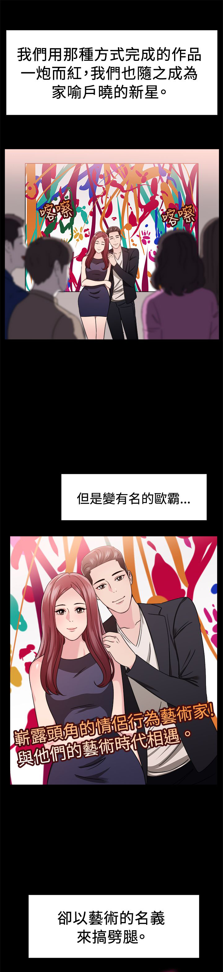 分手那天把该说的话好好说歌名漫画,第42话1图