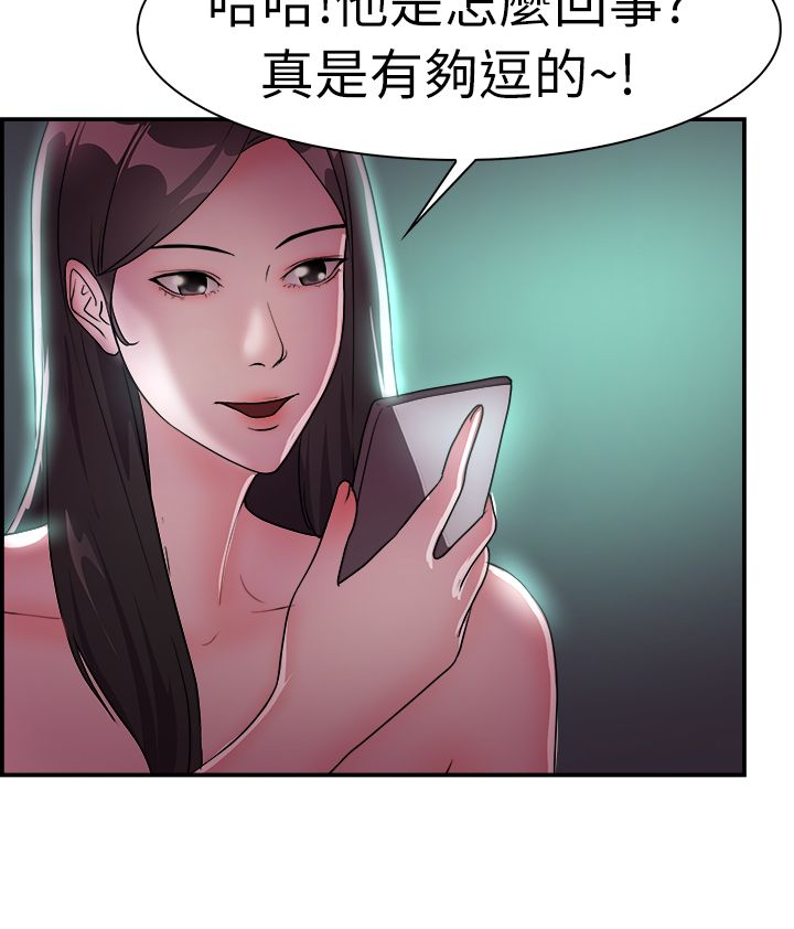 分手那天把该说的话好好说歌名漫画,第5话1图