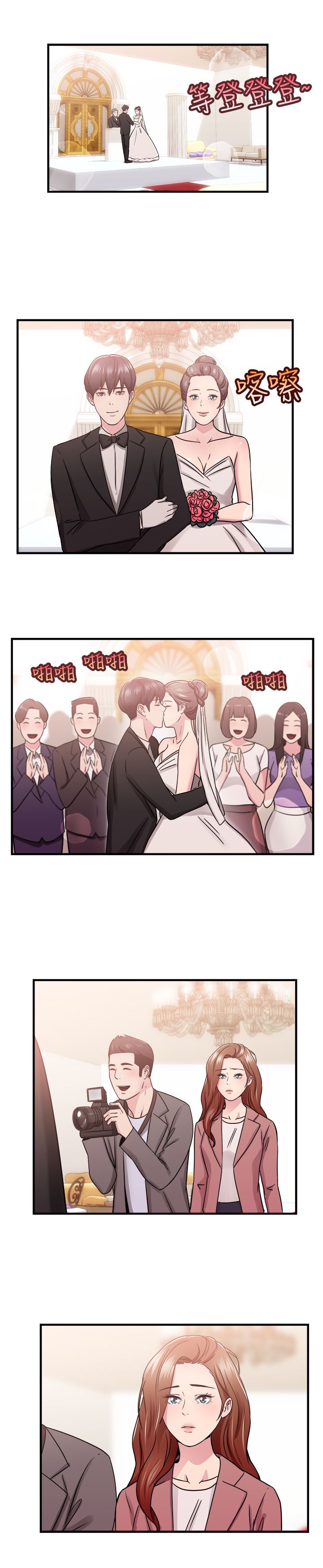 分手那天把该说的话好好说歌名漫画,第35话1图
