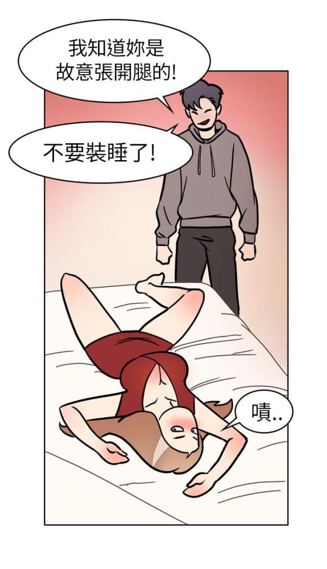 分手那天把该说的话好好说歌名漫画,第1话2图