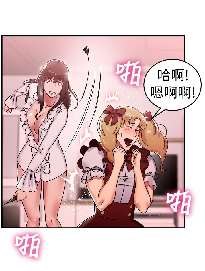 分手那天把该说的话好好说歌名漫画,第29话1图