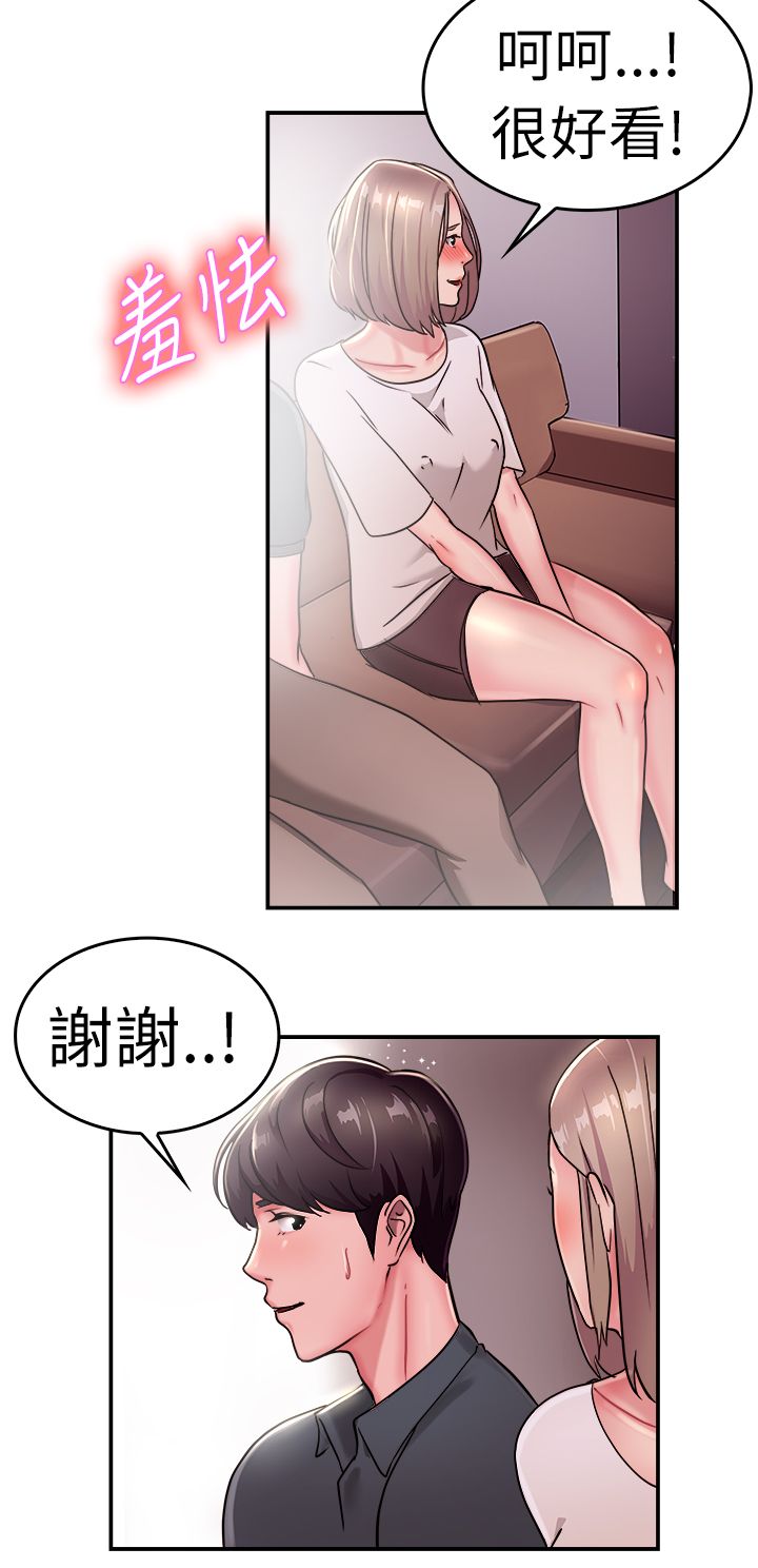 分手那天把该说的话好好说歌名漫画,第10话2图