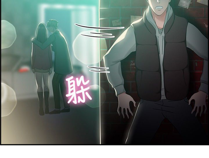 分手那天把该说的话好好说歌名漫画,第25话1图