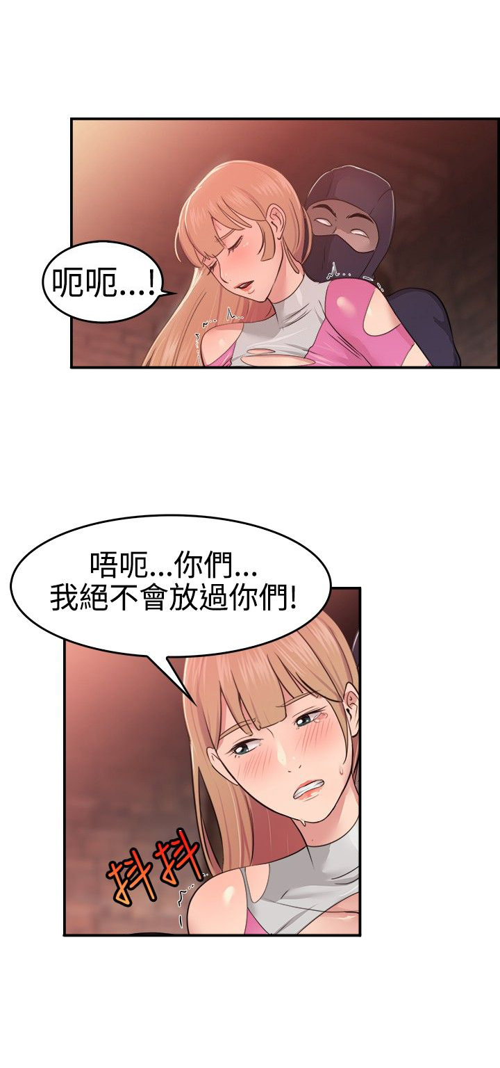 分手那天把该说的话好好说歌名漫画,第19话1图