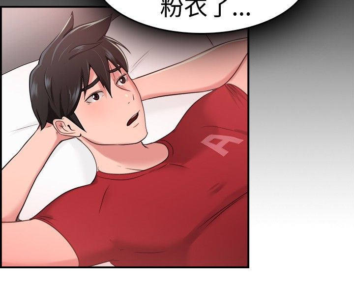 分手那天把该说的话好好说歌名漫画,第19话2图
