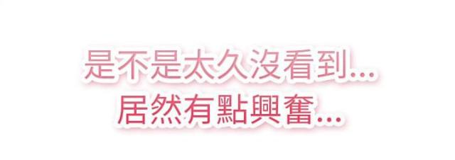 分手那天把该说的话好好说歌名漫画,第1话2图