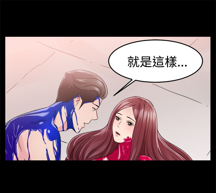 分手那天把该说的话好好说歌名漫画,第42话1图