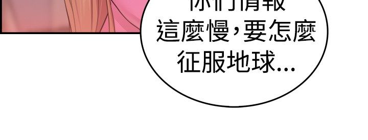 分手那天把该说的话好好说歌名漫画,第19话1图