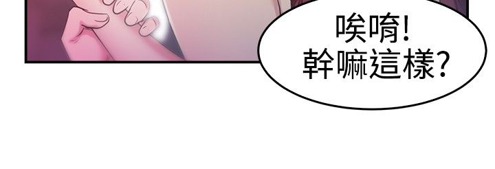 分手那天把该说的话好好说歌名漫画,第22话1图
