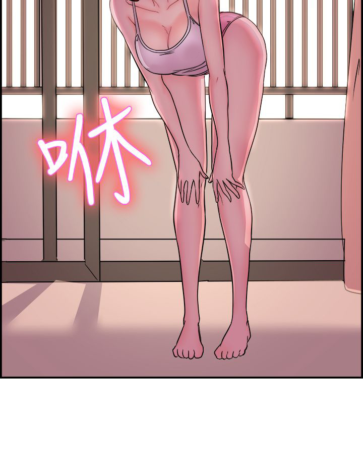 分手那天把该说的话好好说歌名漫画,第6话2图