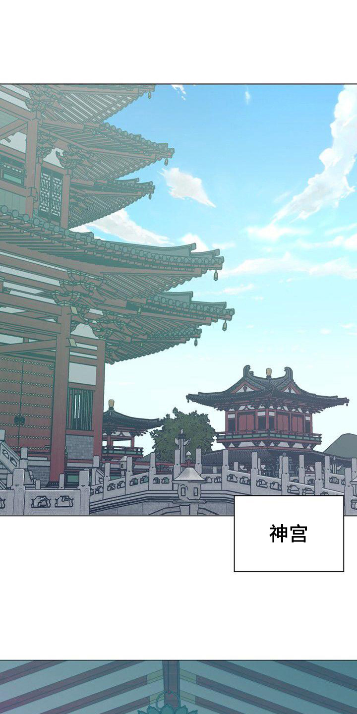 冒牌新娘书籍漫画,第22章：又来了2图
