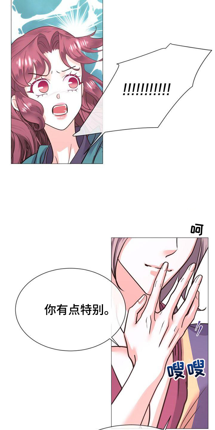 冒牌新娘片段全集漫画,第23章：一模一样2图