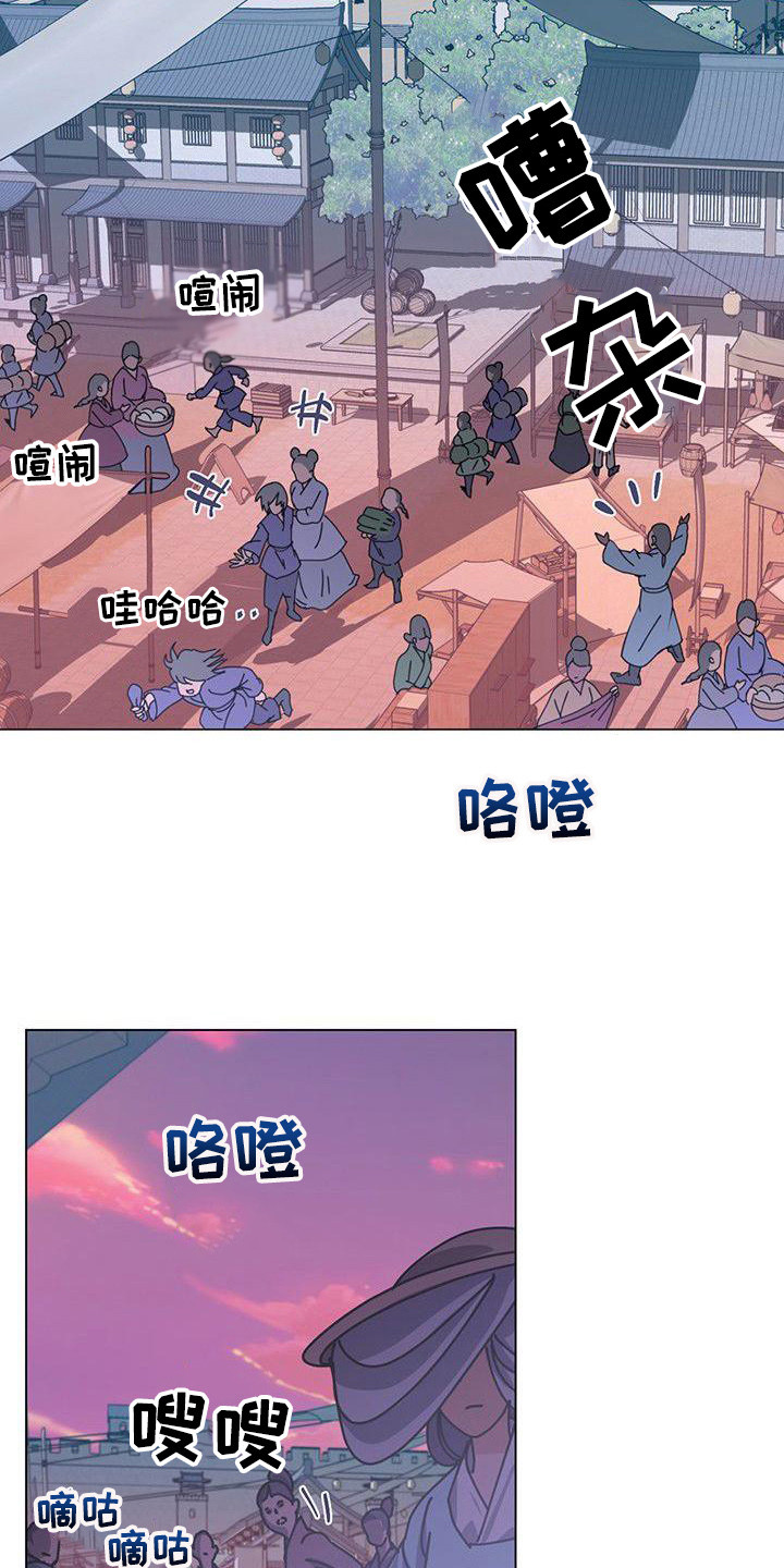 冒牌天神1国语版漫画,第4章：态度强势1图