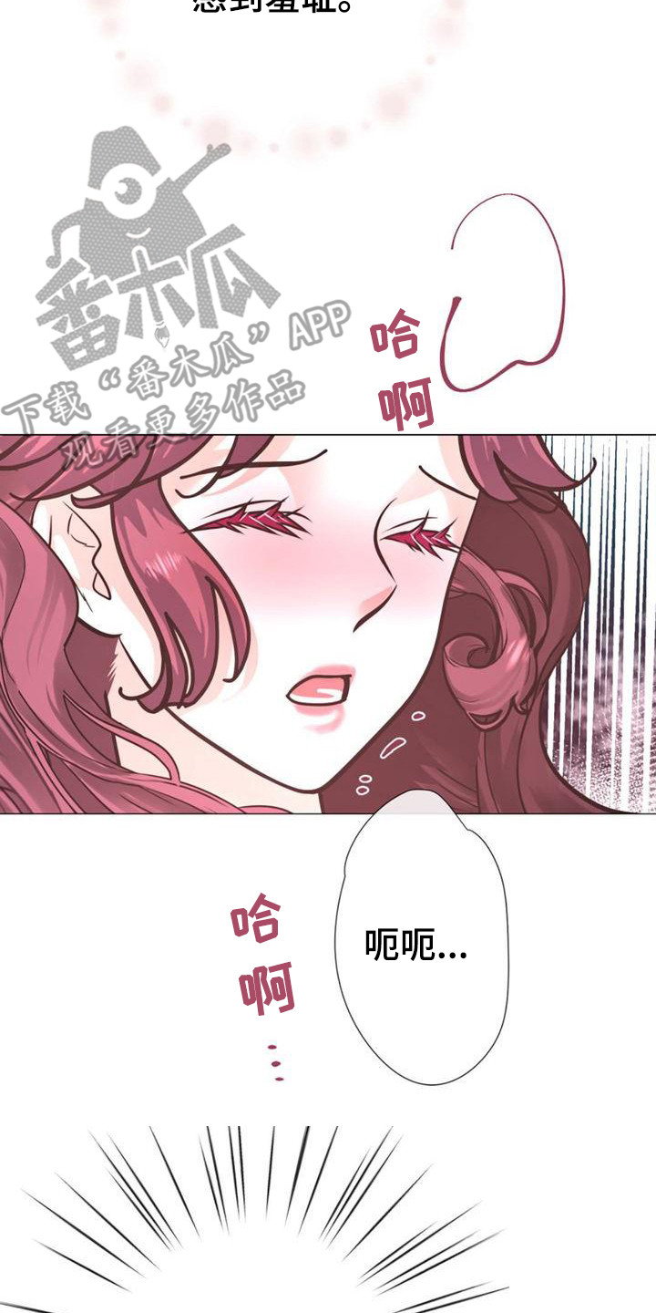 冒牌新娘漫画,第25章：贪心鬼2图