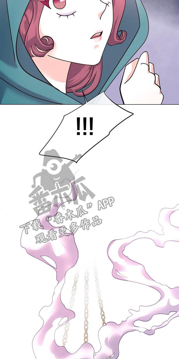 冒牌新娘紫月下载漫画,第10章：神主2图