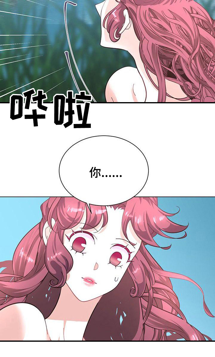 冒牌新娘古代漫画,第14章：香气2图