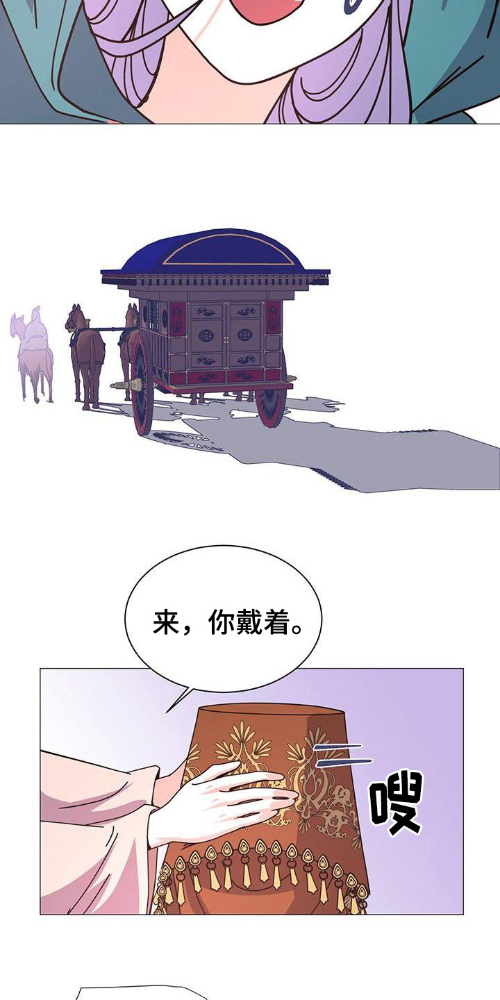 冒牌新娘新月漫画,第3章：传闻2图