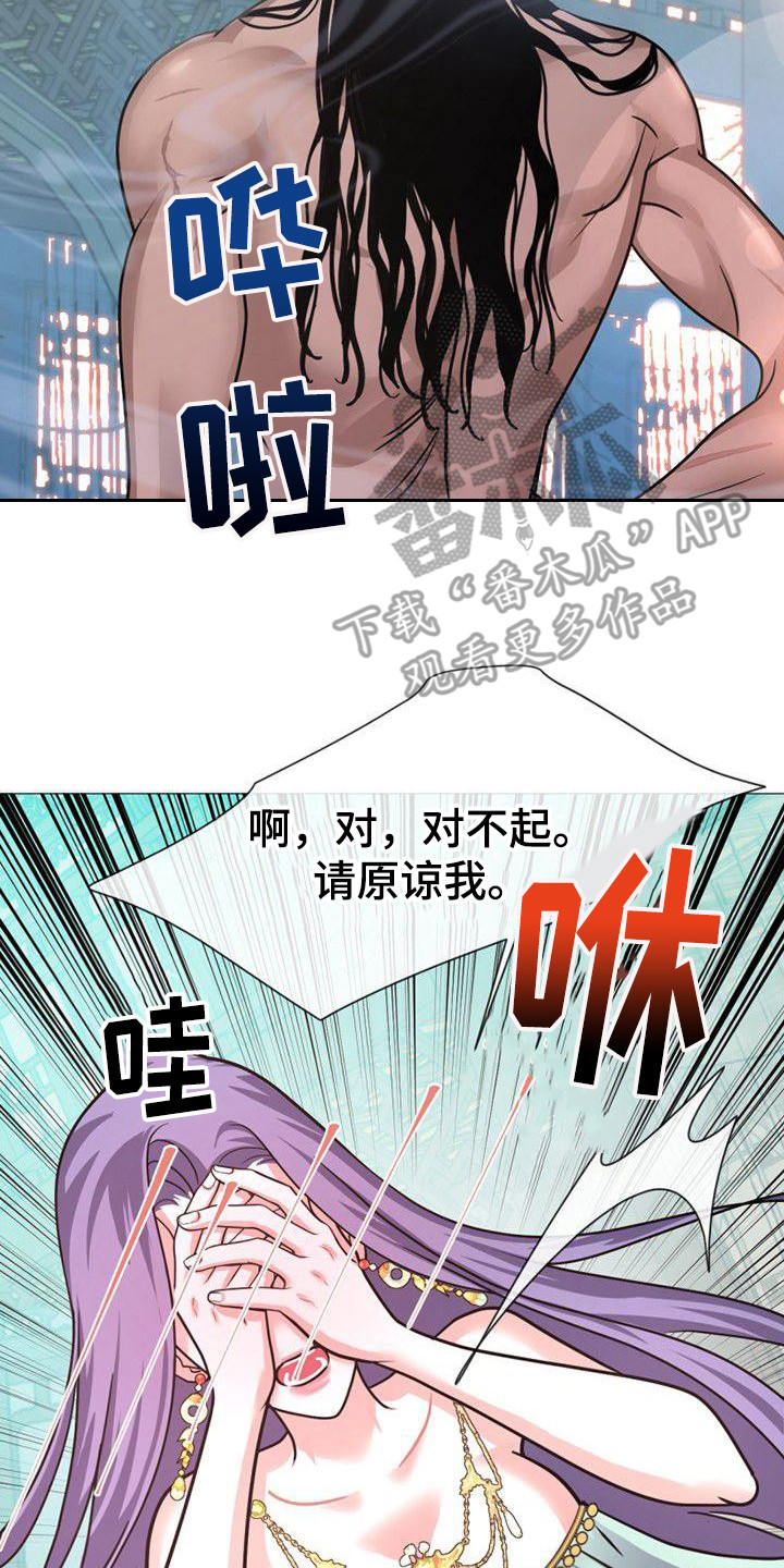 冒牌教练漫画,第20章：浴室2图