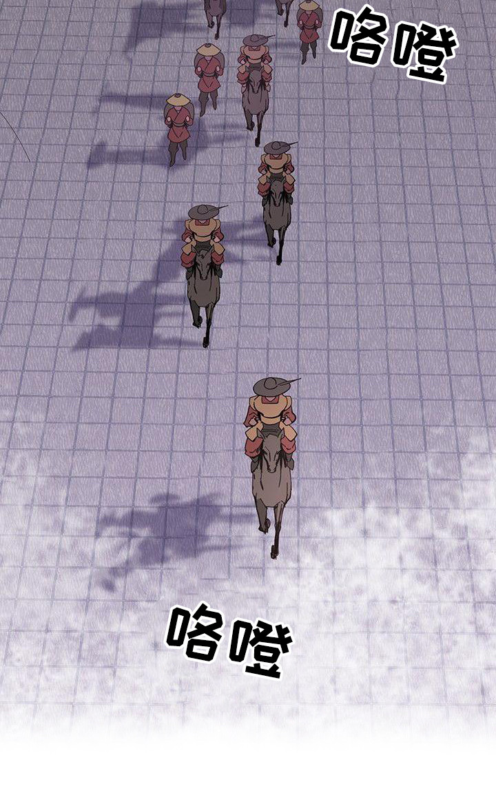 冒牌总裁竟然欺负到正牌头上漫画,第2章：联姻1图