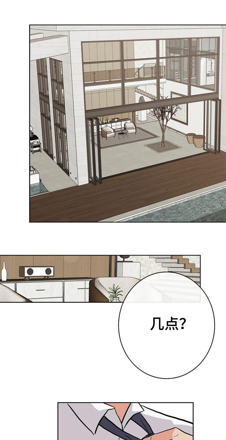 落跑甜心电视剧在线观看完整版免费版漫画,第16章：偶遇1图