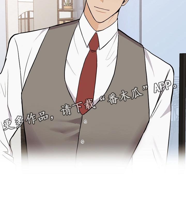 落跑甜心24漫画,第58章：睡懒觉2图