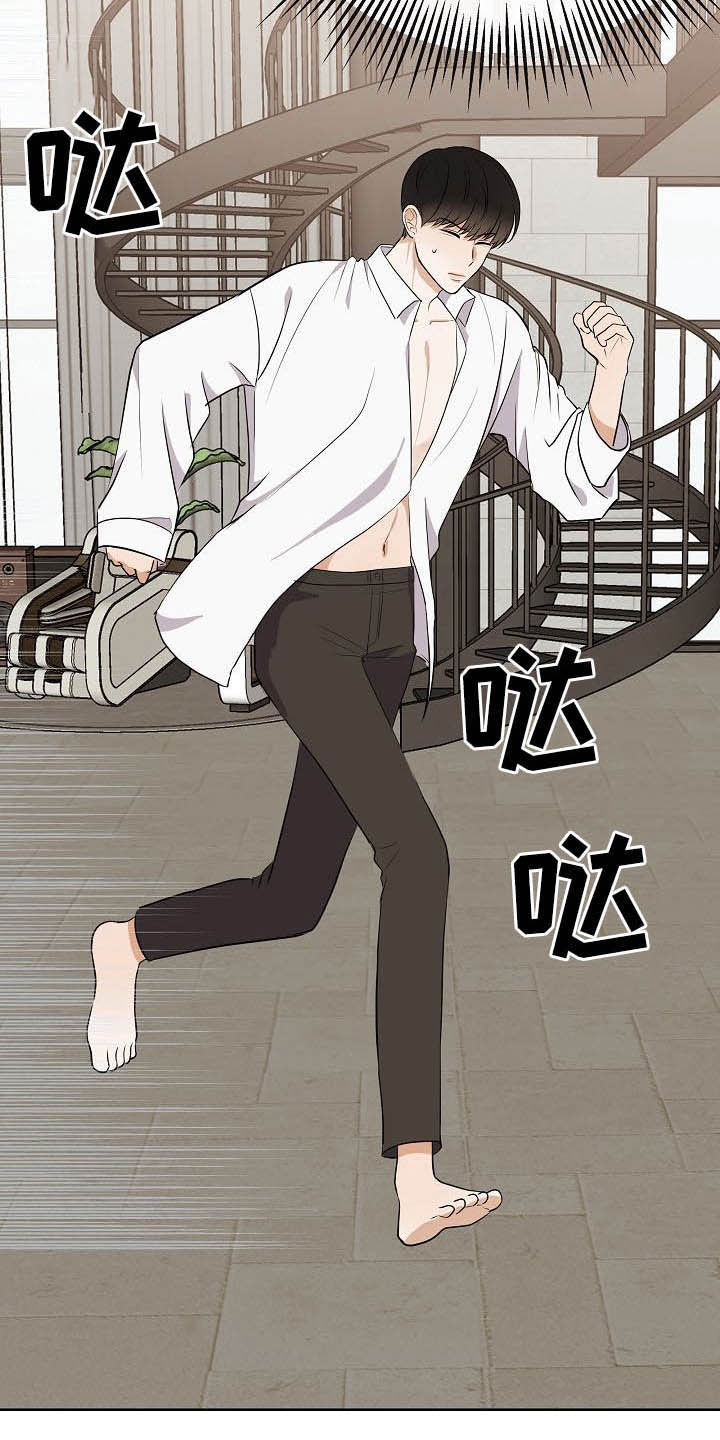 落跑甜心24漫画,第24章：溜走2图