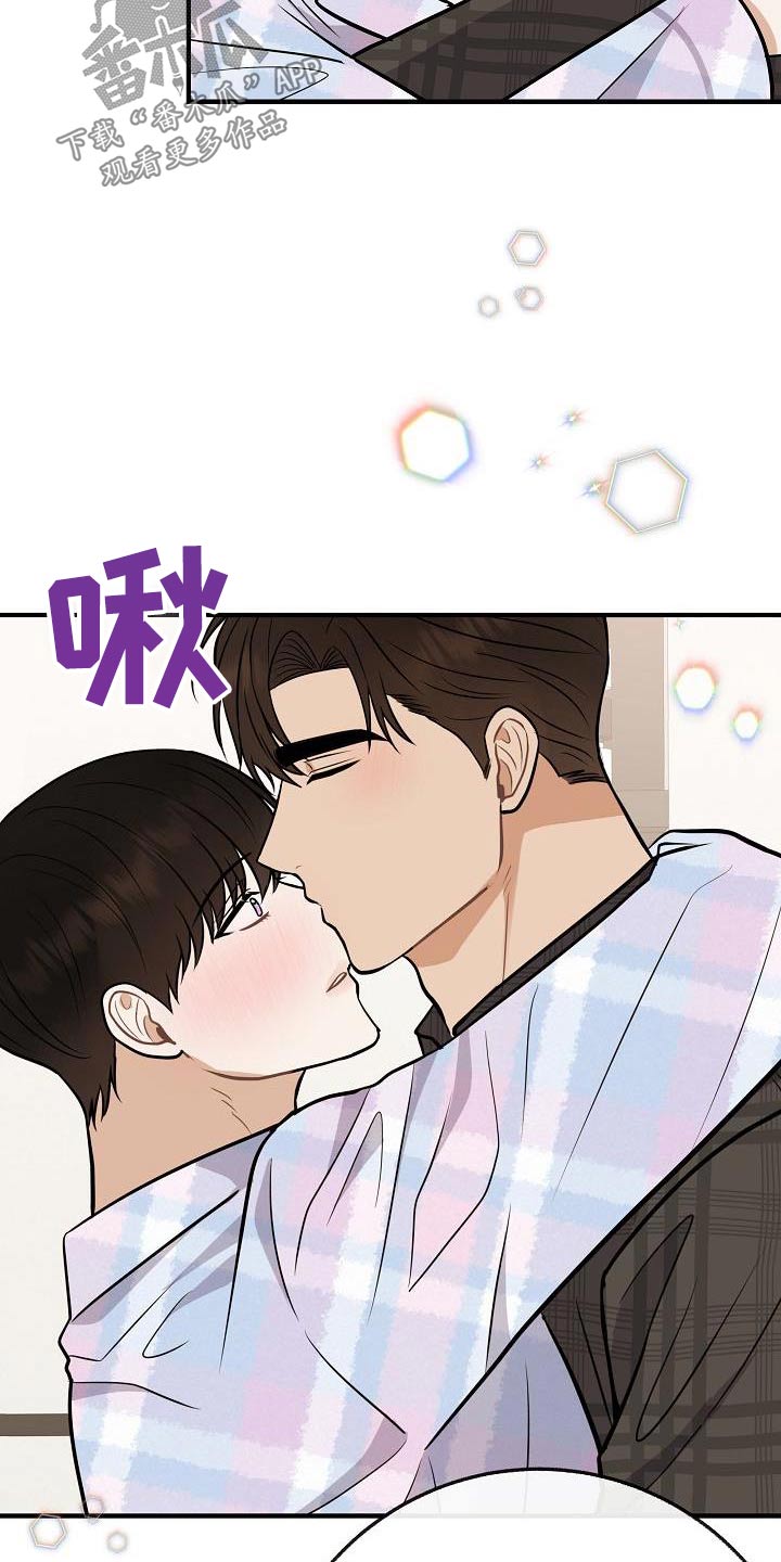 落跑甜心2013免费观看漫画,第111章：【第二季】孩子1图