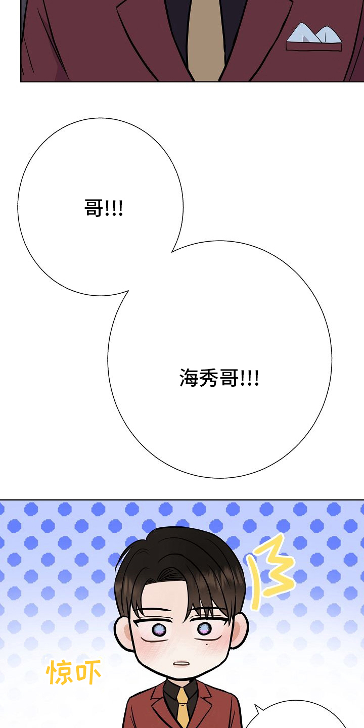 落跑甜心歌曲漫画,第47章：前车之鉴1图