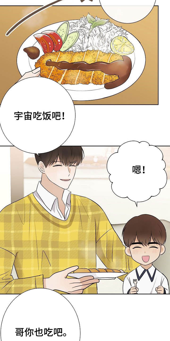 落跑甜心翻拍的哪部电视剧漫画,第27章：催婚2图