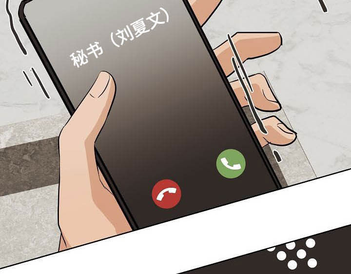 落跑甜心24漫画,第24章：溜走1图