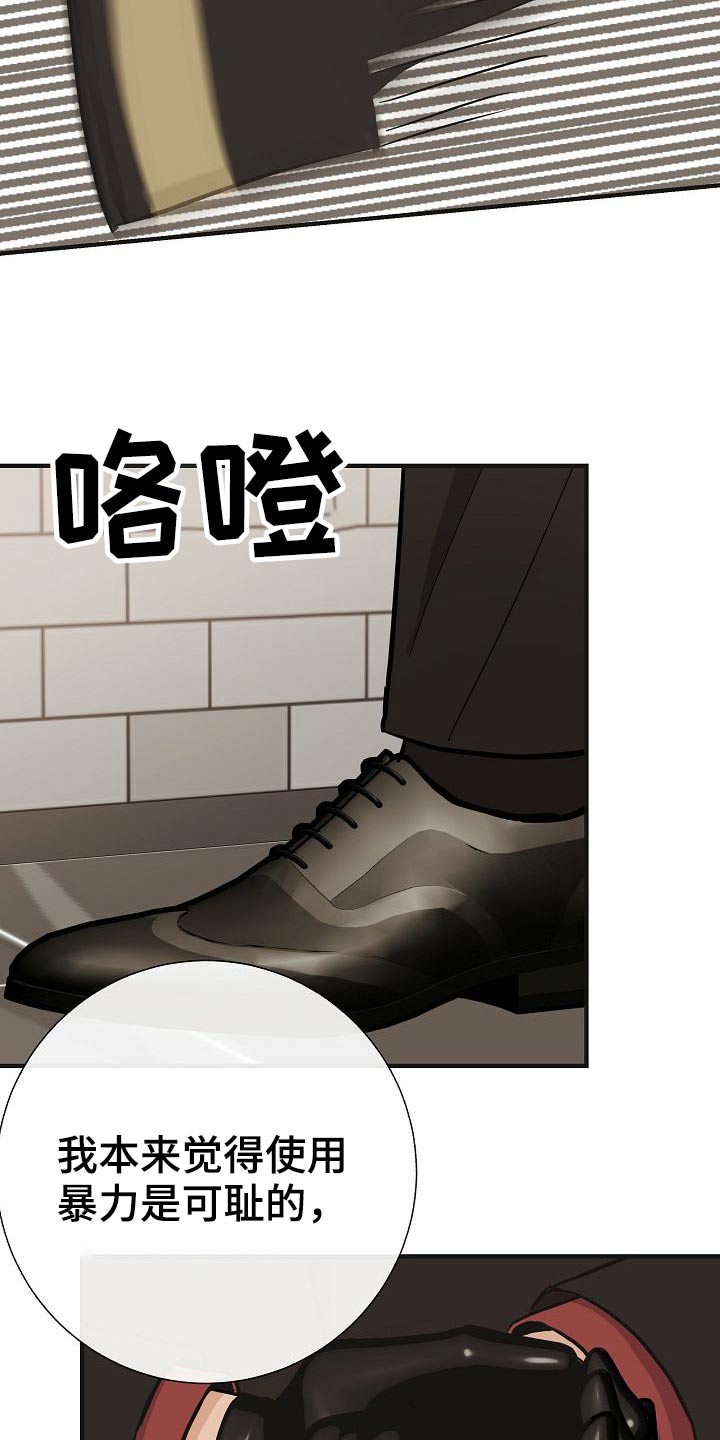 落跑甜心完整视频漫画,第71章：强行2图