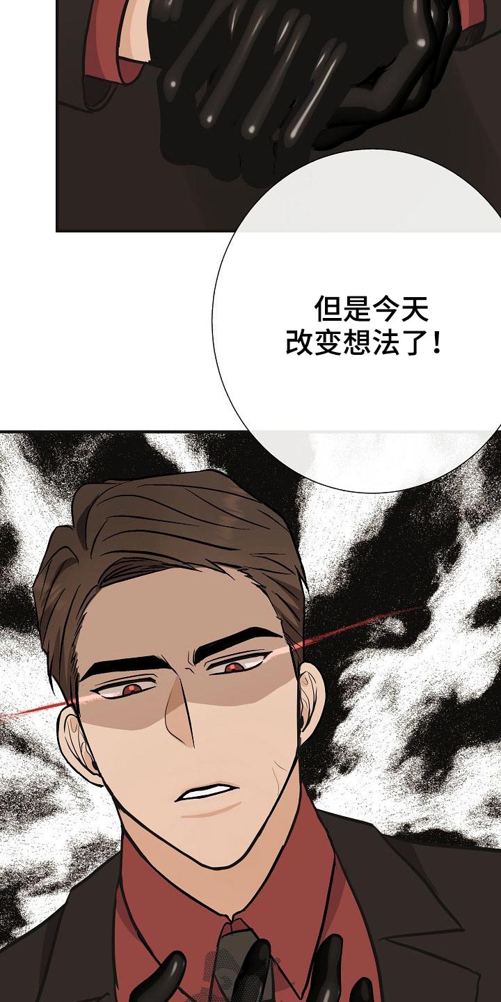 落跑甜心百度云漫画,第71章：强行1图