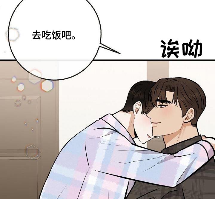 落跑甜心2013免费观看漫画,第111章：【第二季】孩子1图