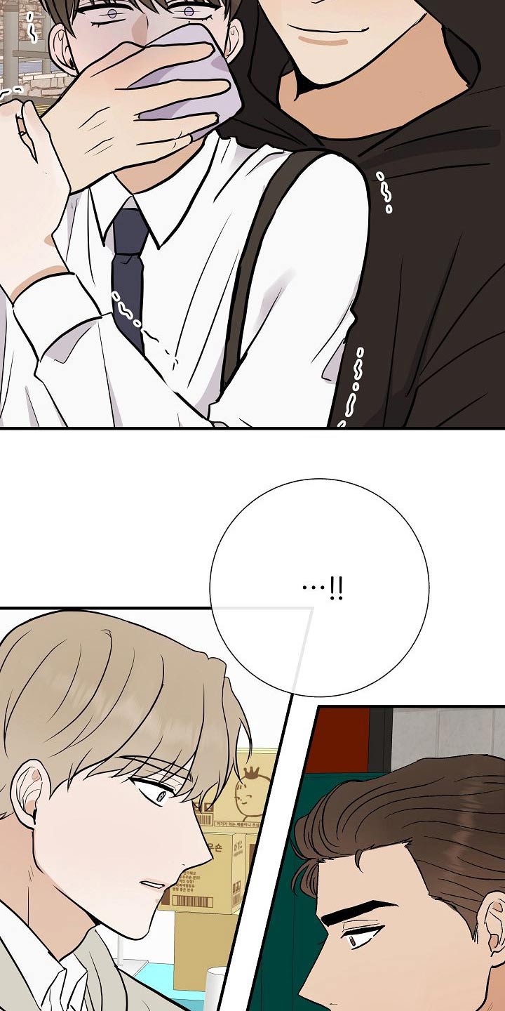 落跑甜心24漫画,第70章：别碰我1图