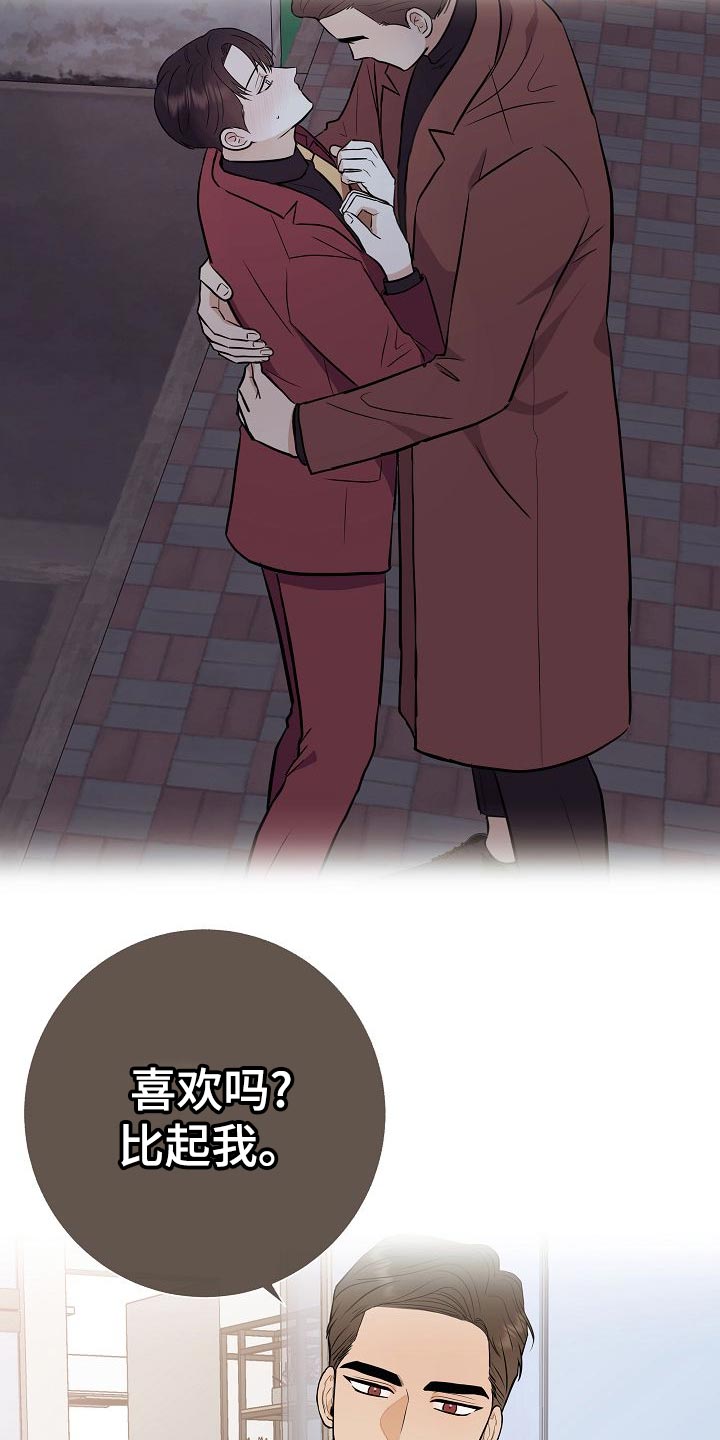 落跑甜心24漫画,第58章：睡懒觉1图