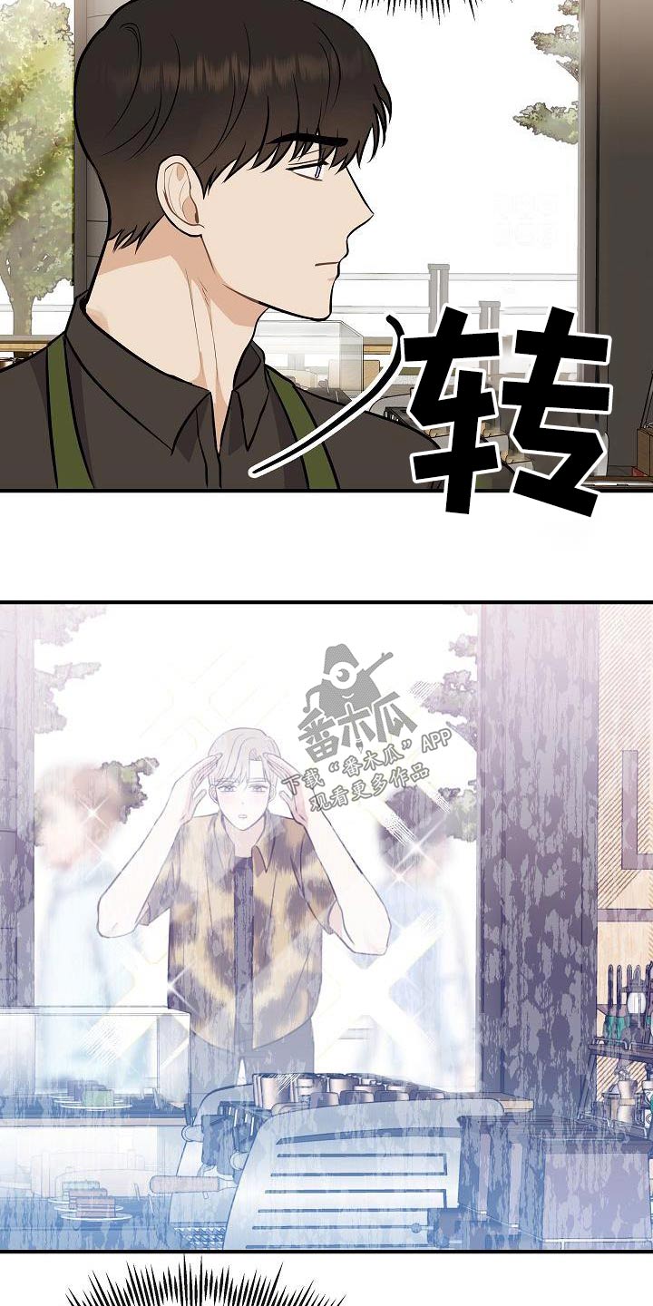 落跑甜心演员表漫画,第89章：【第二季】症状2图