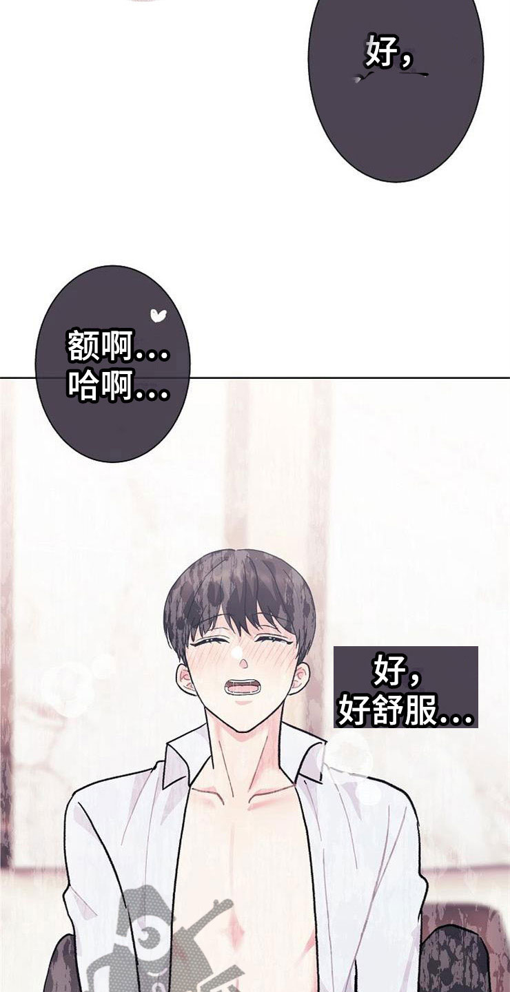 落跑甜心韩国原版电视剧漫画,第5章：影射1图