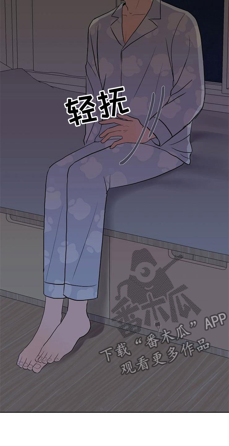 落跑甜心演员表介绍漫画,第9章：新的人生2图