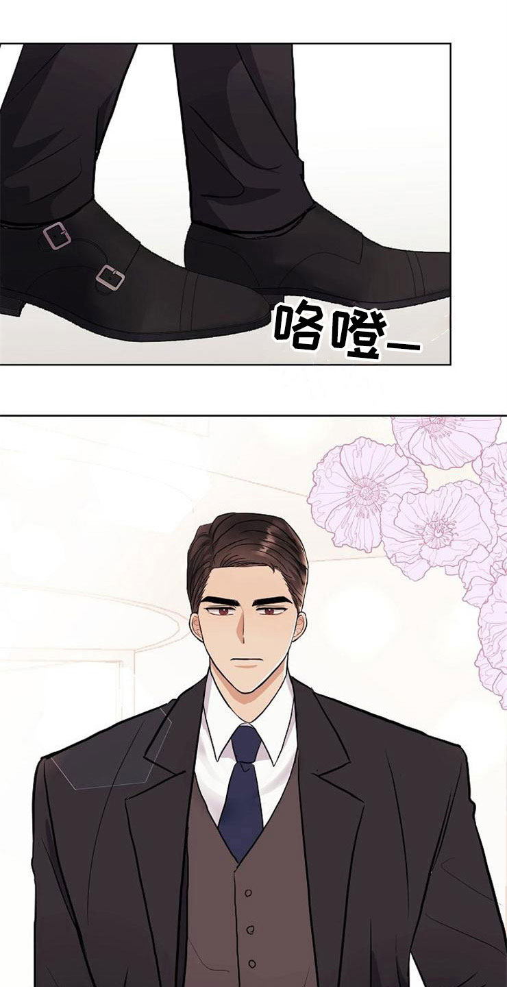 落跑甜心14迅雷下载漫画,第17章：合作伙伴1图