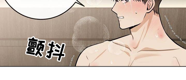 落跑甜心电视剧全集免费观看星辰漫画,第114章：【第二季】病情1图